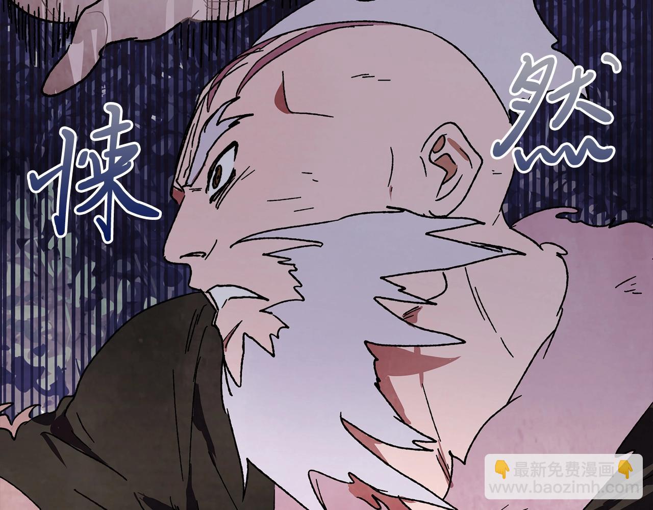 武神迴歸錄 - 第6話 我比你還拽(3/5) - 5