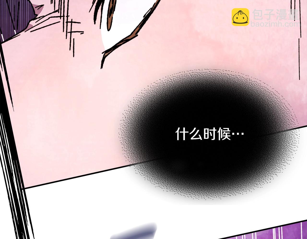 武神迴歸錄 - 第6話 我比你還拽(3/5) - 8