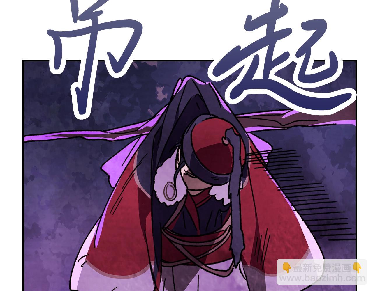 武神迴歸錄 - 第6話 我比你還拽(3/5) - 6