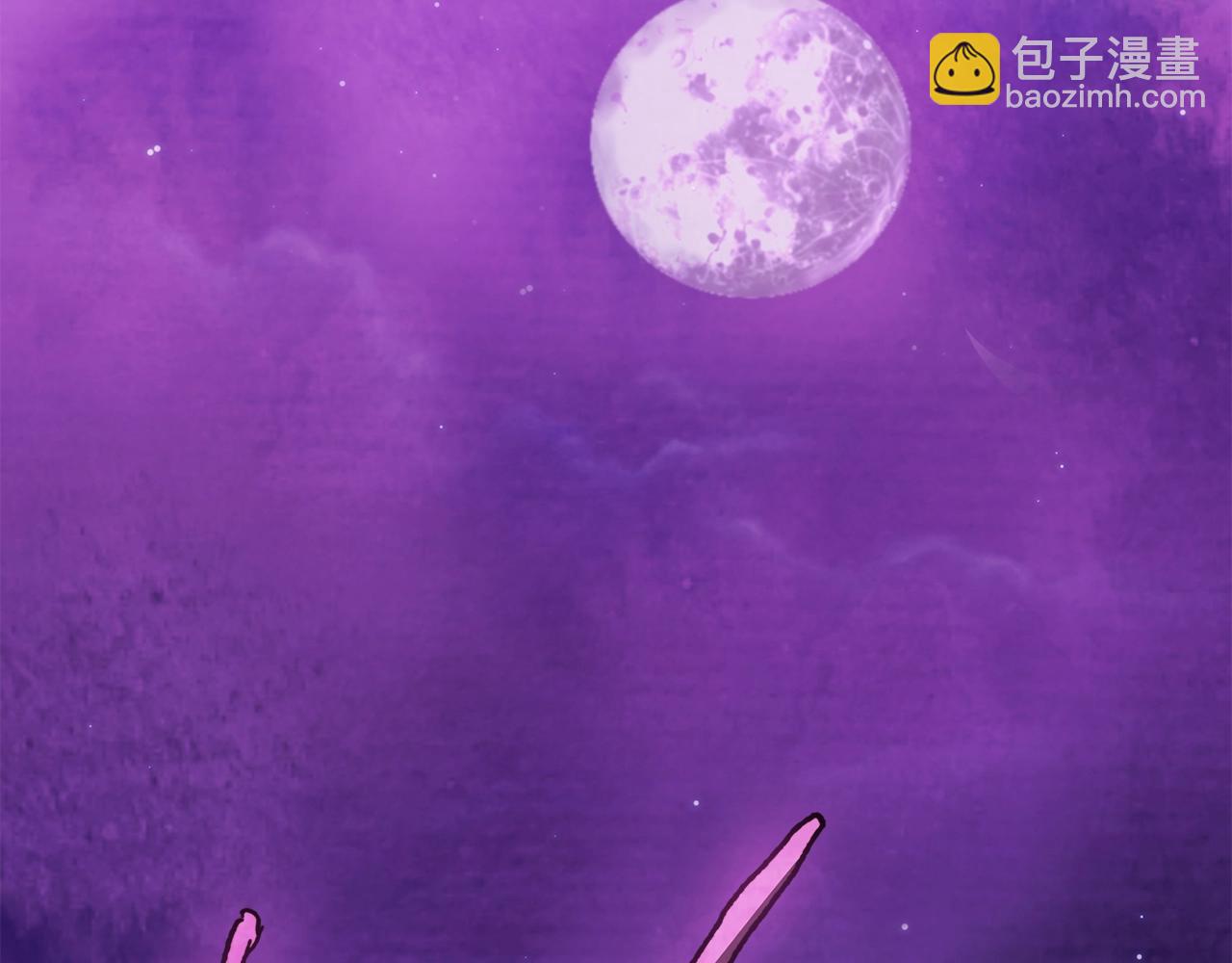 武神迴歸錄 - 第6話 我比你還拽(4/5) - 7