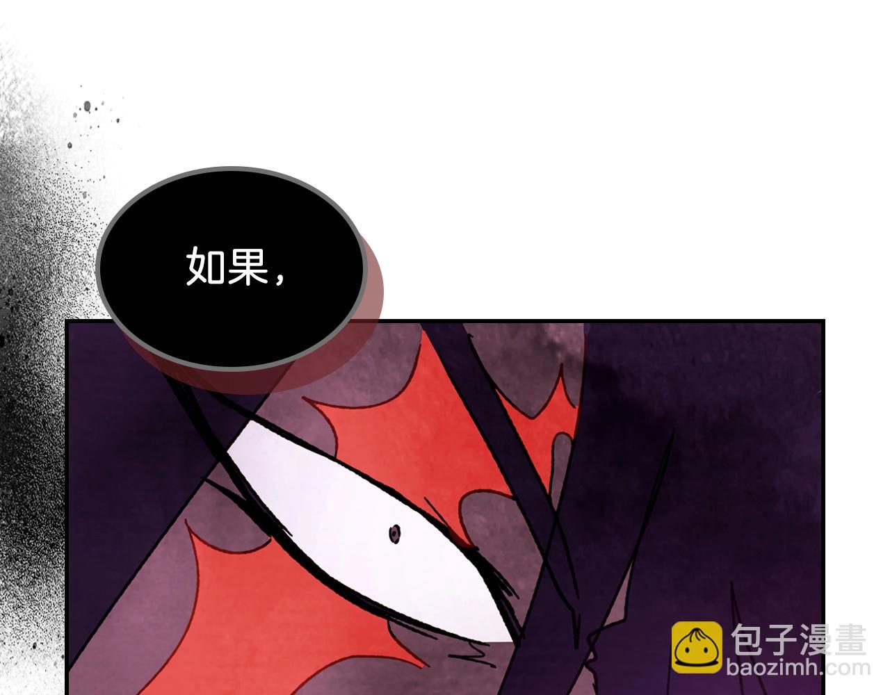 武神迴歸錄 - 第6話 我比你還拽(4/5) - 8