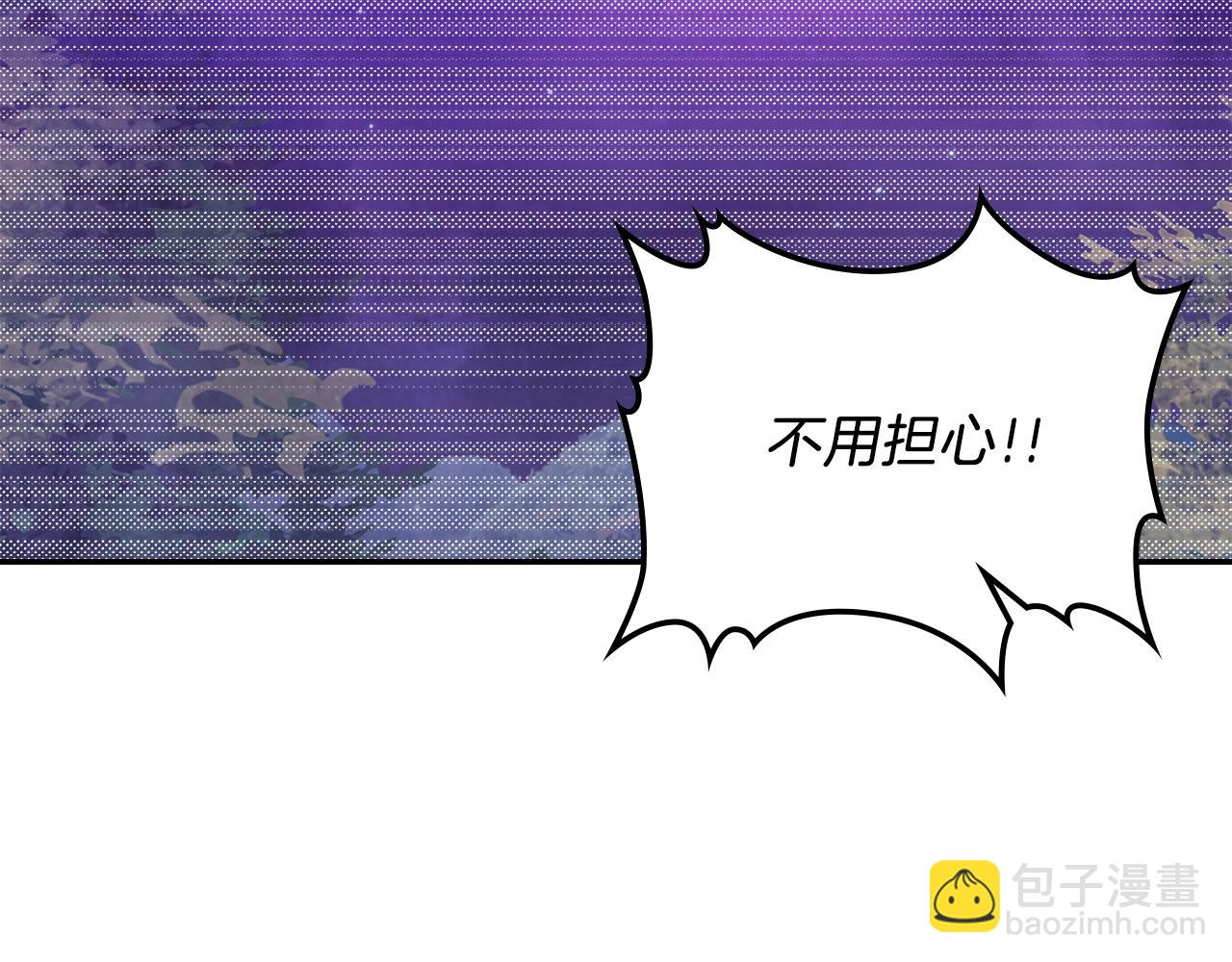 武神迴歸錄 - 第6話 我比你還拽(4/5) - 3