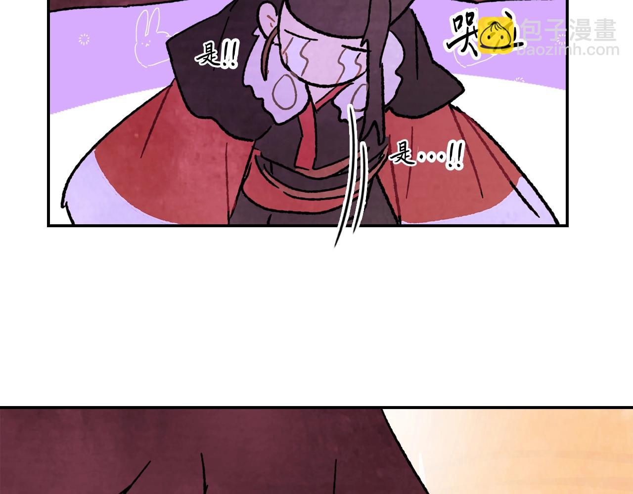 武神迴歸錄 - 第6話 我比你還拽(4/5) - 5