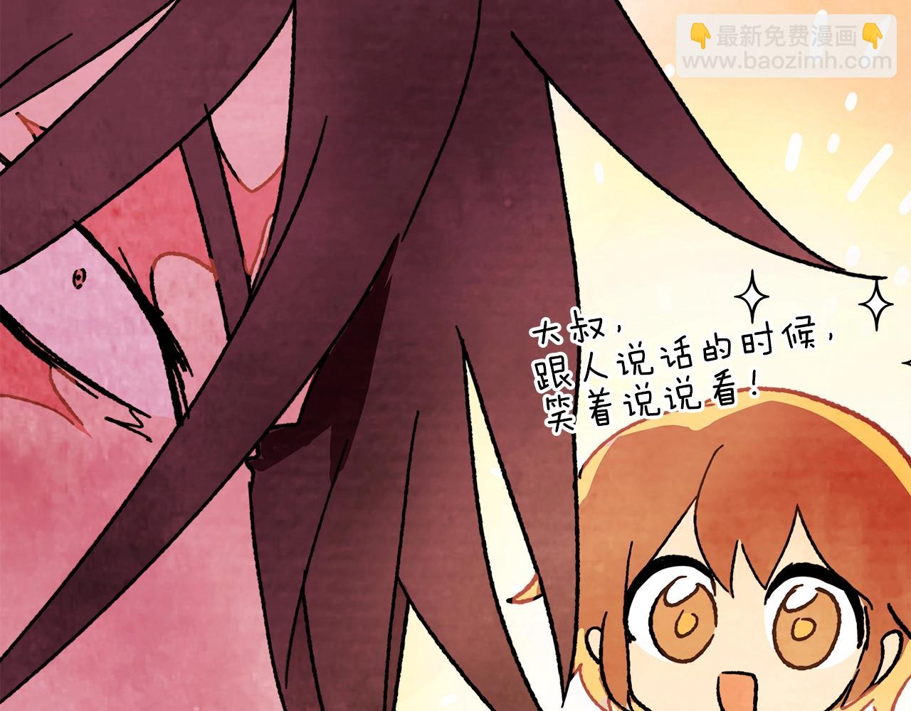 武神迴歸錄 - 第6話 我比你還拽(4/5) - 6