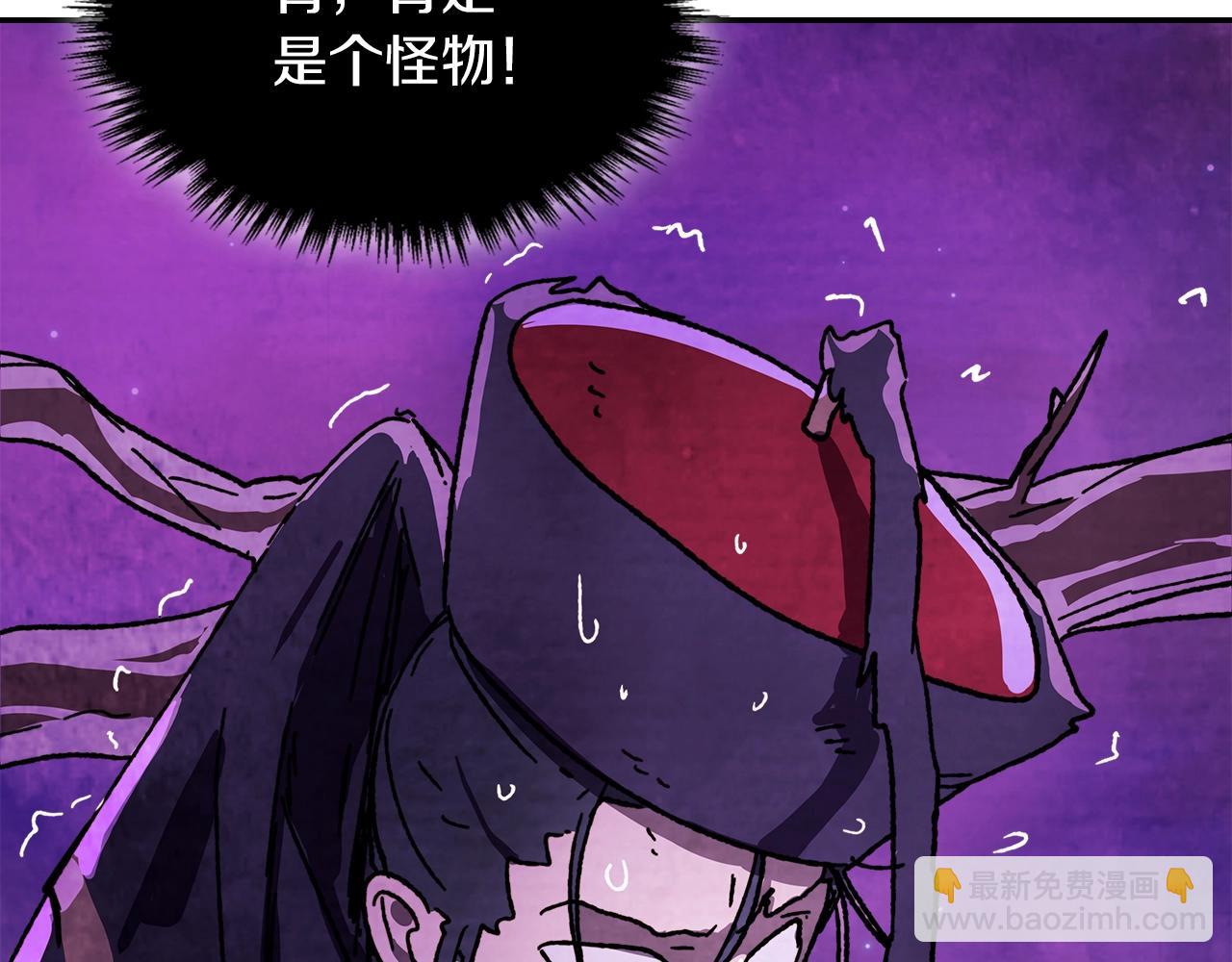 武神迴歸錄 - 第6話 我比你還拽(4/5) - 4