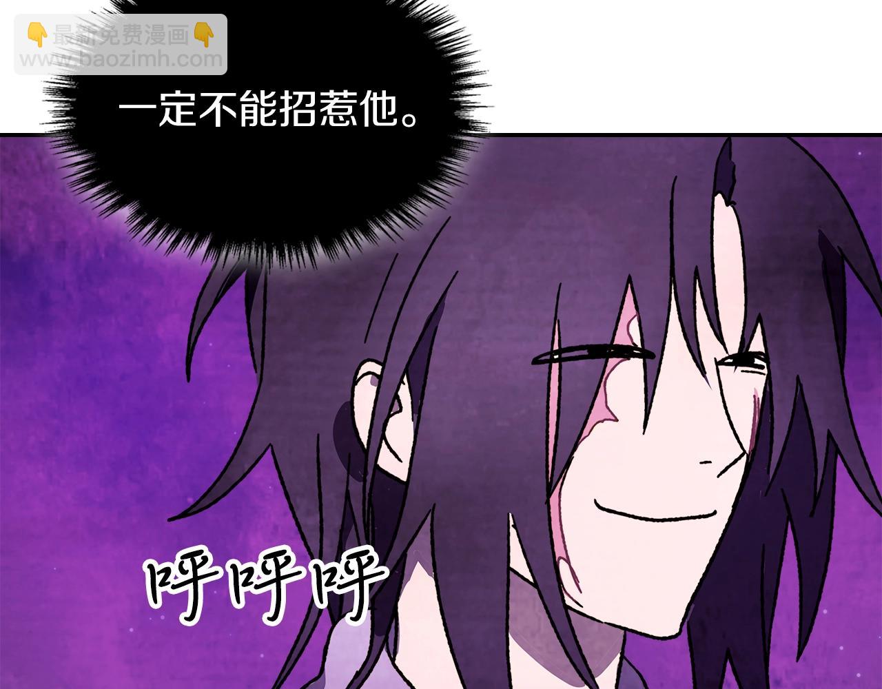 武神迴歸錄 - 第6話 我比你還拽(4/5) - 7