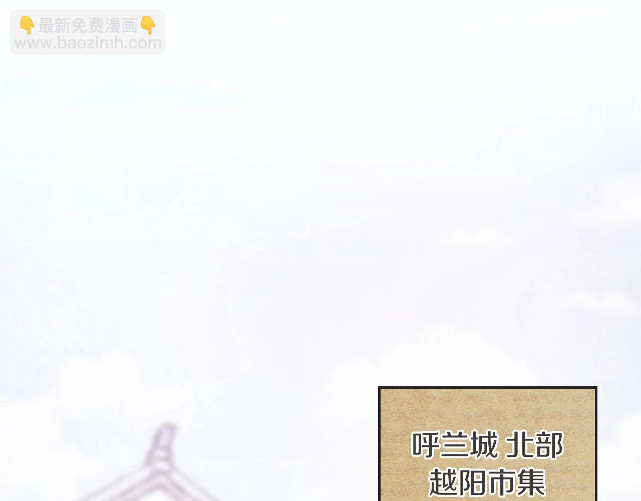 武神迴歸錄 - 第6話 我比你還拽(4/5) - 3