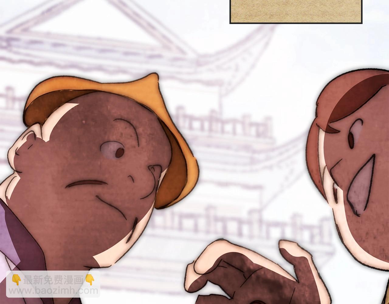 武神迴歸錄 - 第6話 我比你還拽(4/5) - 4