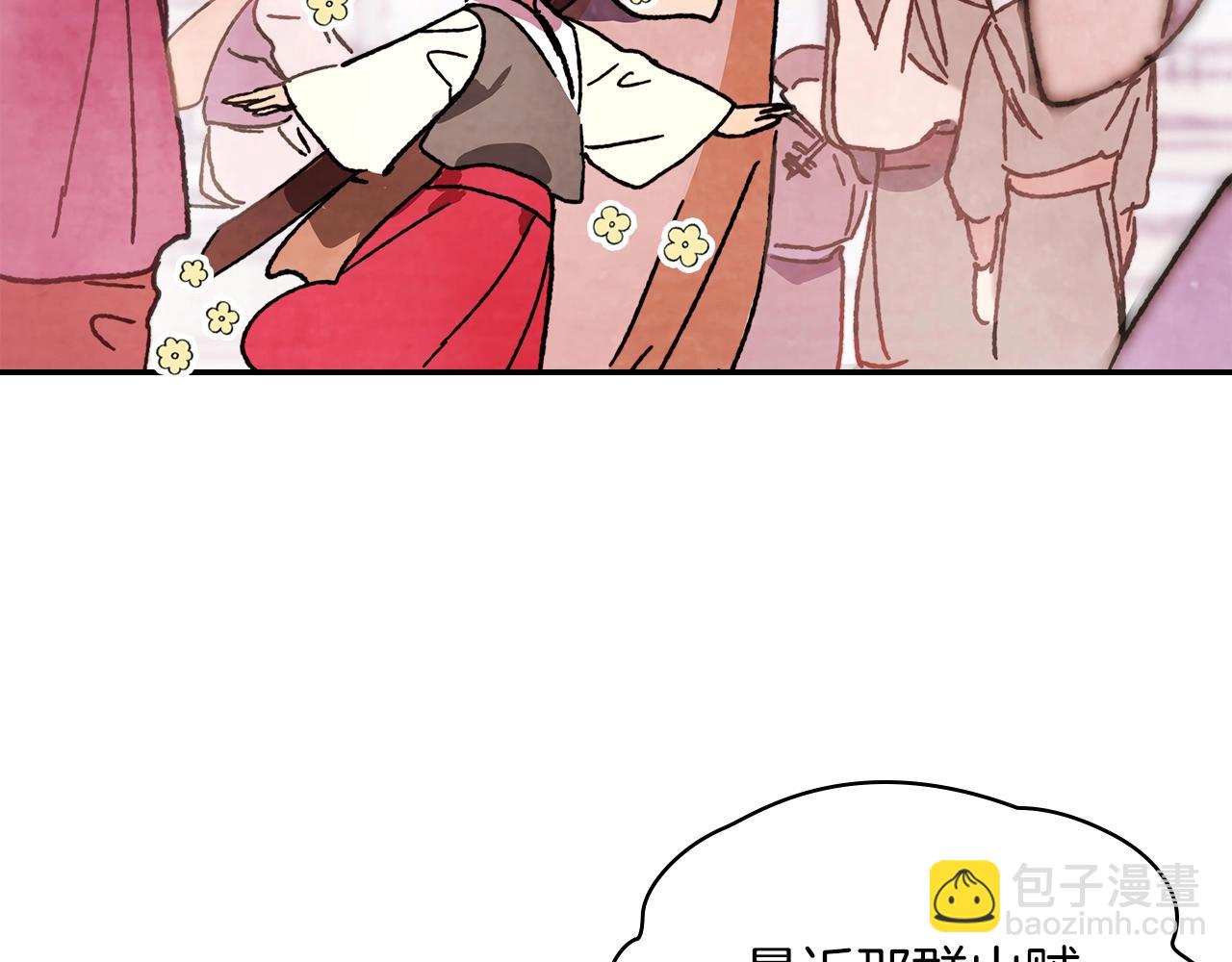 武神迴歸錄 - 第6話 我比你還拽(4/5) - 7