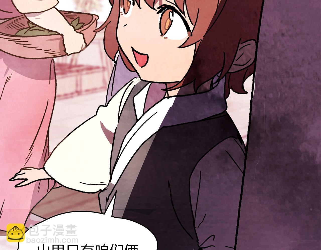 武神迴歸錄 - 第6話 我比你還拽(4/5) - 1