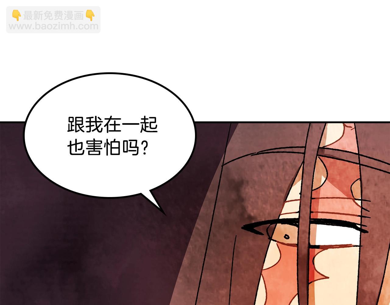 武神迴歸錄 - 第6話 我比你還拽(4/5) - 3