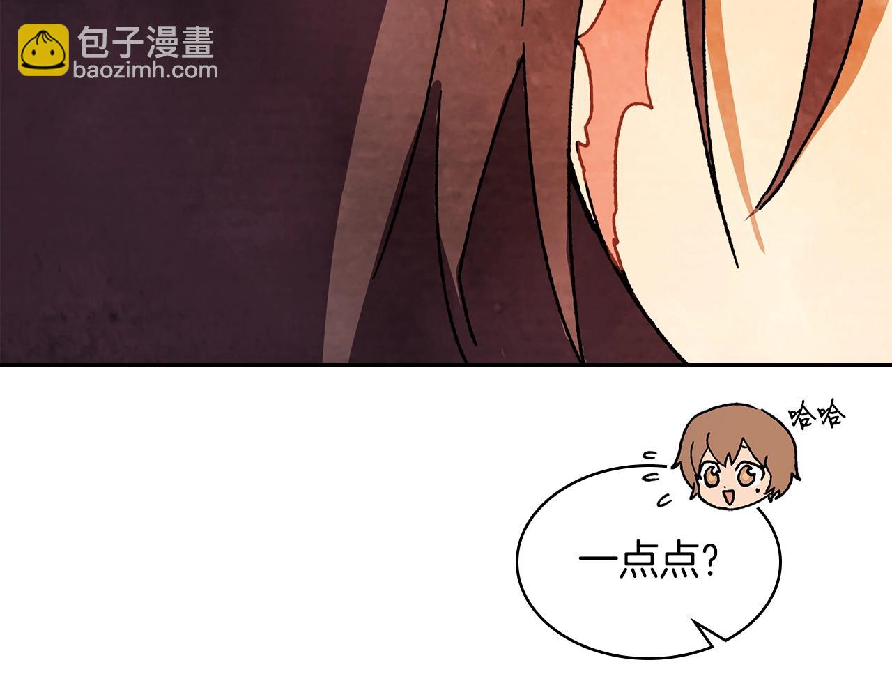 武神迴歸錄 - 第6話 我比你還拽(4/5) - 4