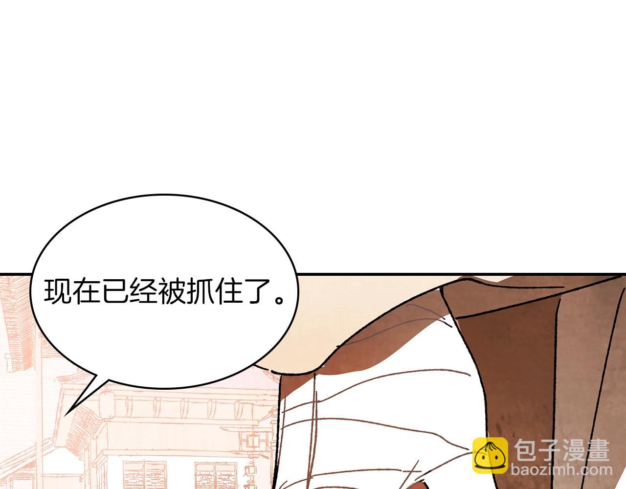 武神迴歸錄 - 第6話 我比你還拽(4/5) - 5