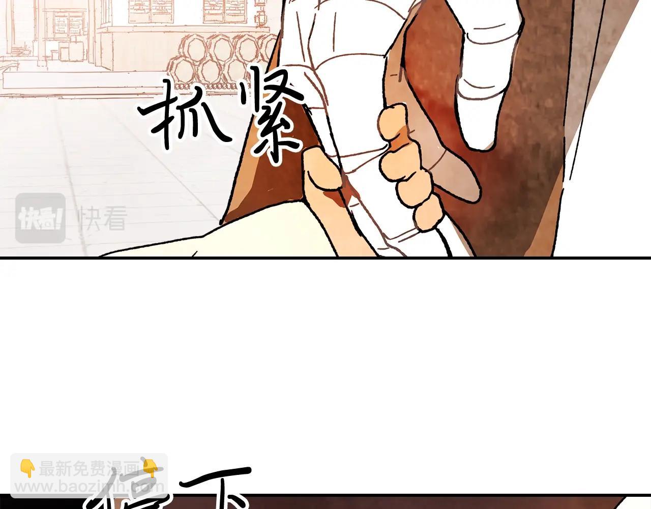 武神迴歸錄 - 第6話 我比你還拽(4/5) - 6