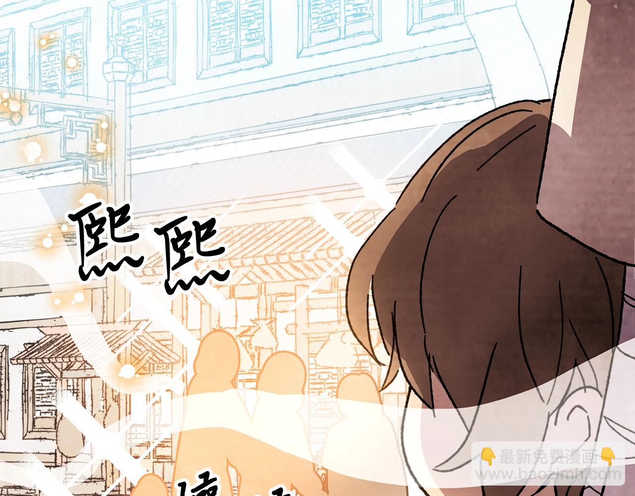 武神迴歸錄 - 第6話 我比你還拽(4/5) - 1