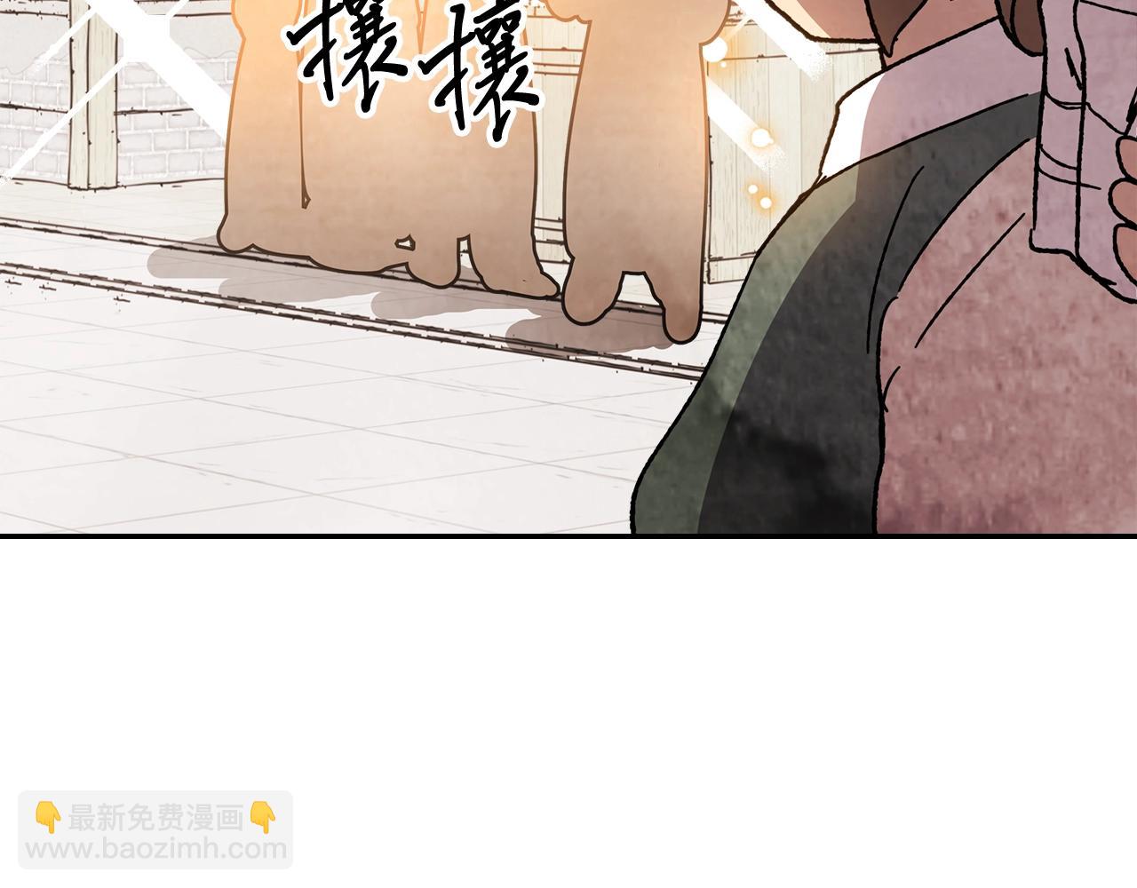 武神迴歸錄 - 第6話 我比你還拽(4/5) - 2