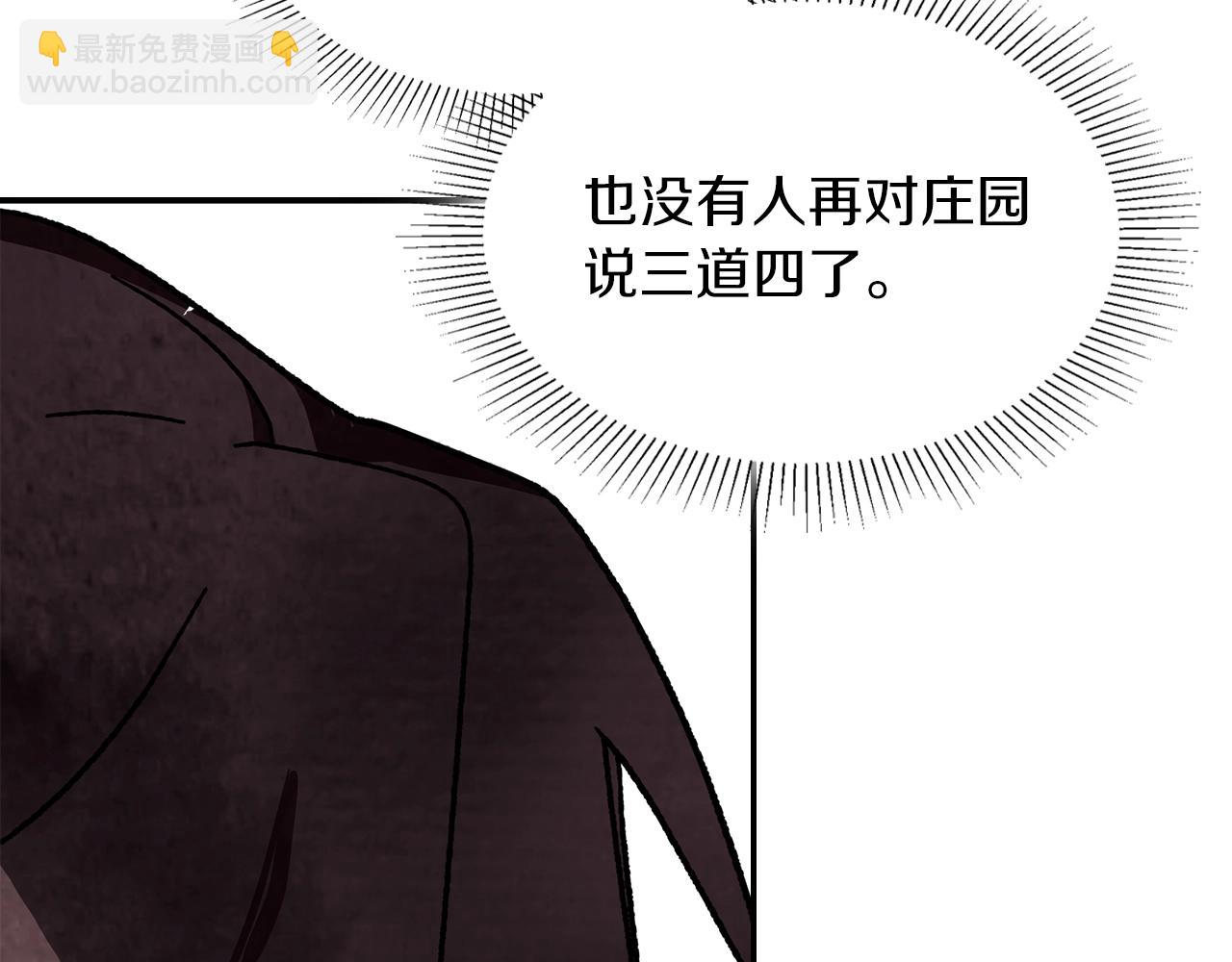 武神迴歸錄 - 第6話 我比你還拽(4/5) - 4