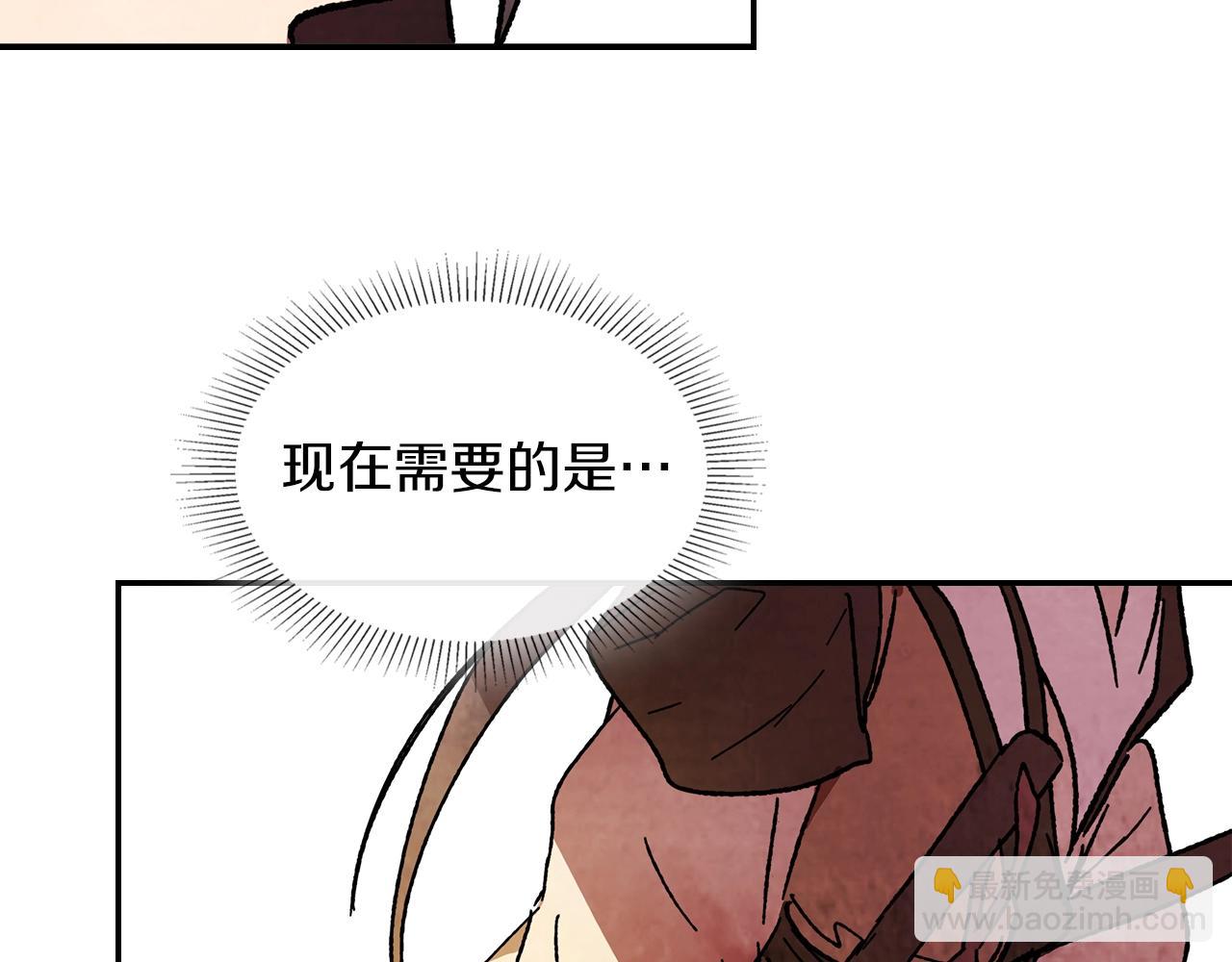 武神迴歸錄 - 第6話 我比你還拽(4/5) - 6