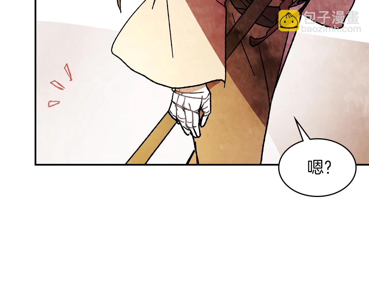 武神迴歸錄 - 第6話 我比你還拽(5/5) - 5