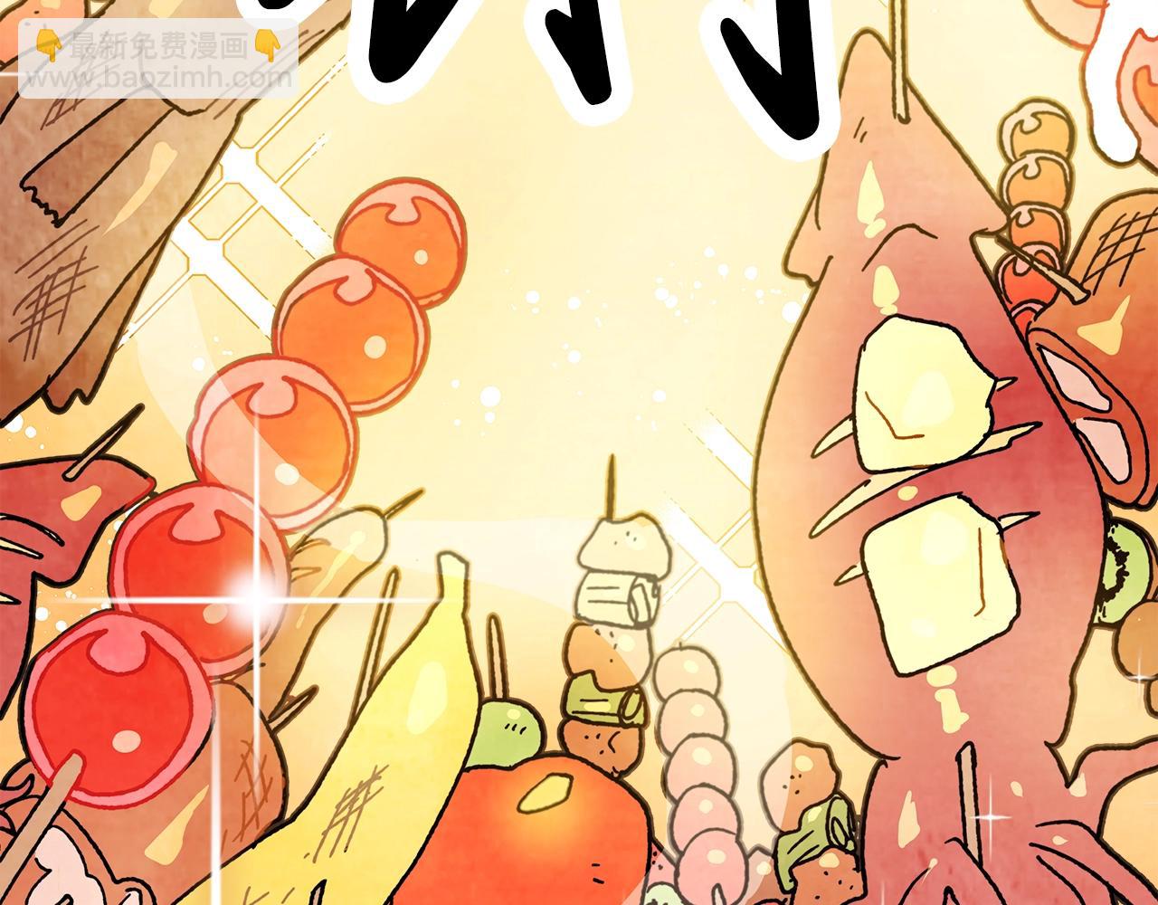 武神迴歸錄 - 第6話 我比你還拽(5/5) - 3