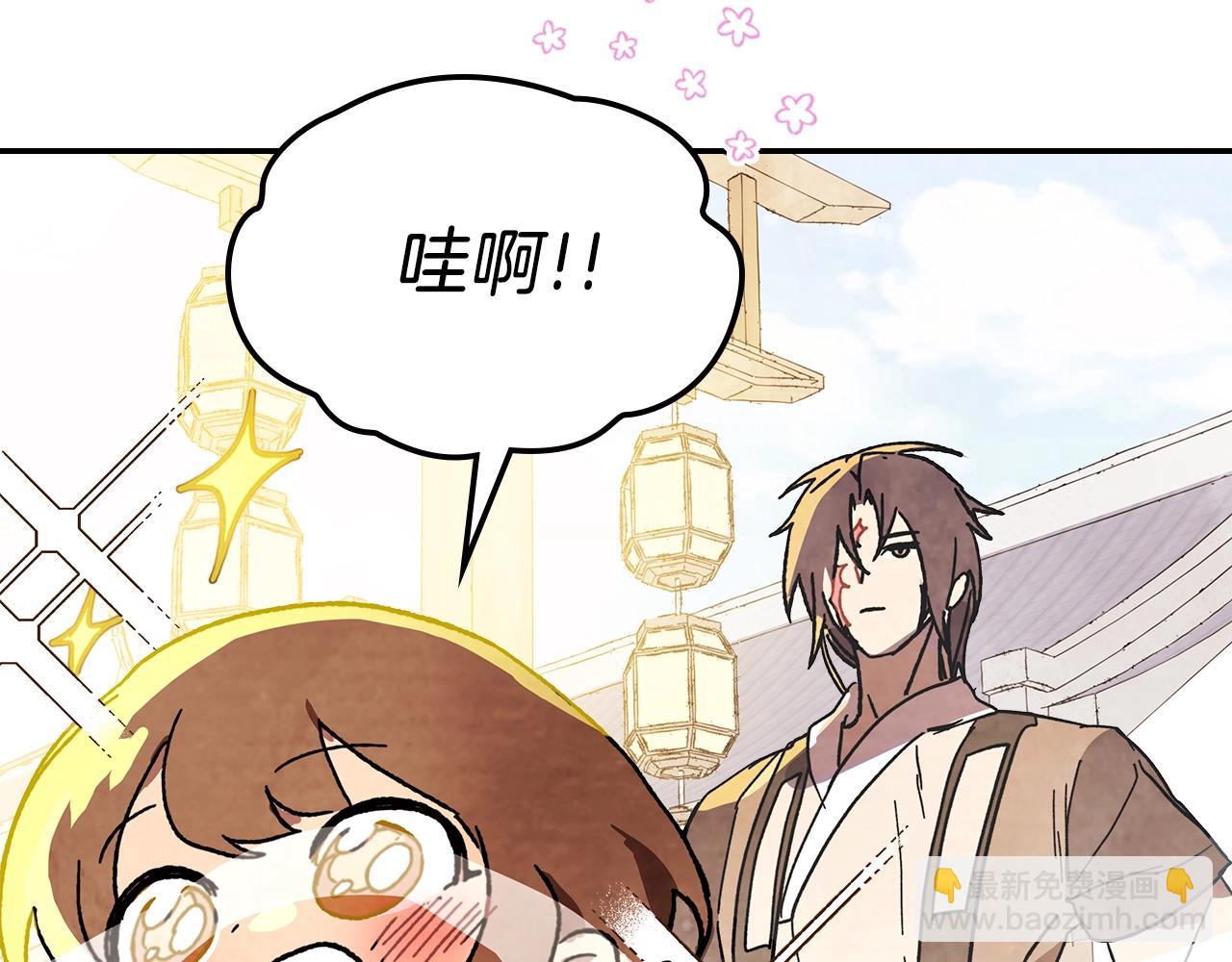 武神迴歸錄 - 第6話 我比你還拽(5/5) - 5