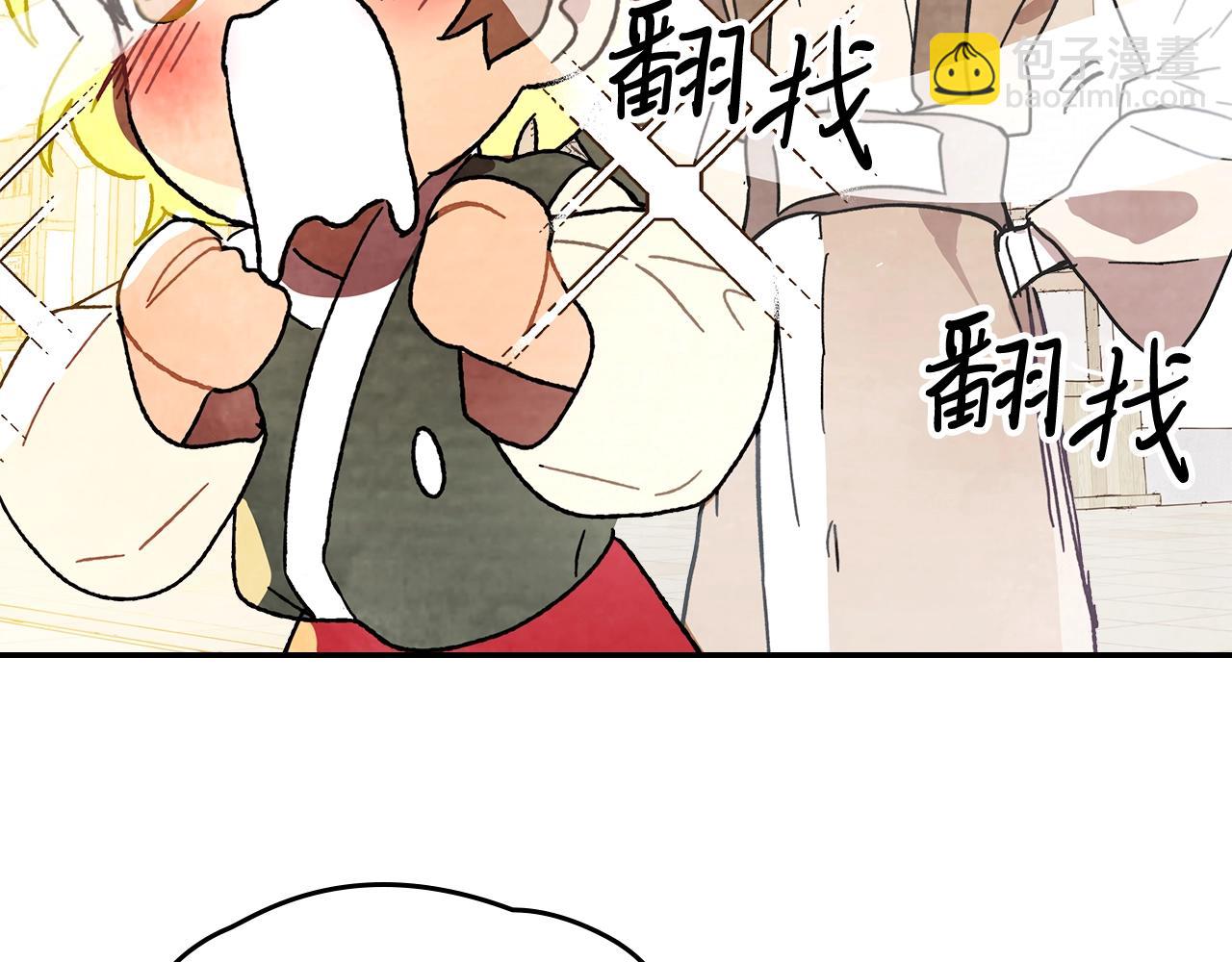 武神迴歸錄 - 第6話 我比你還拽(5/5) - 1