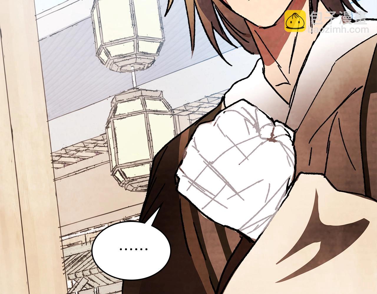 武神迴歸錄 - 第6話 我比你還拽(5/5) - 3