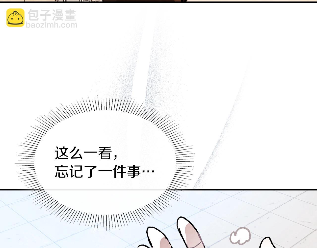 武神迴歸錄 - 第6話 我比你還拽(5/5) - 4