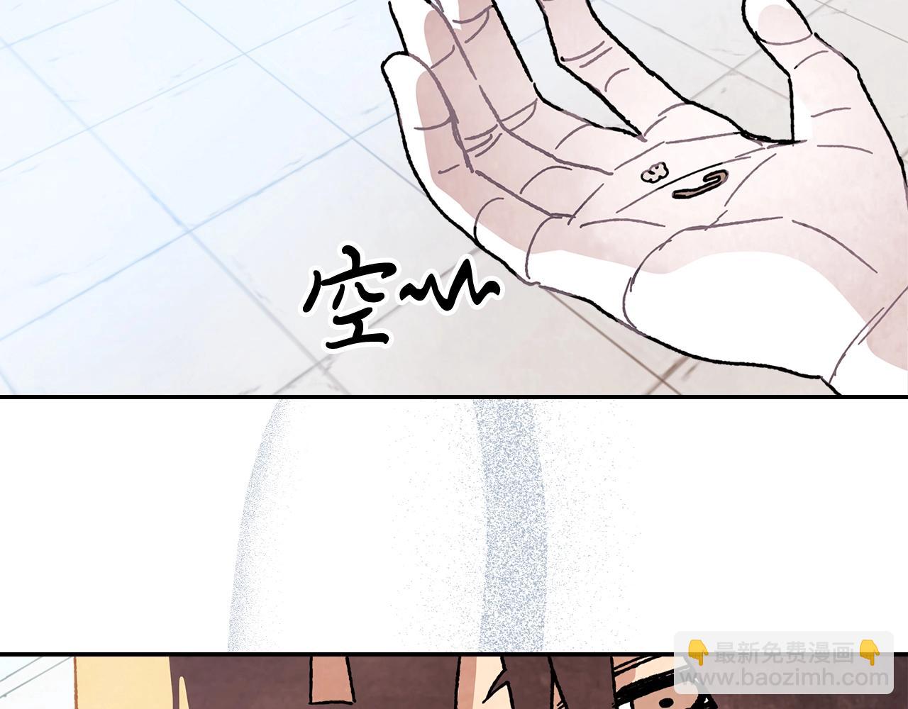 武神迴歸錄 - 第6話 我比你還拽(5/5) - 5