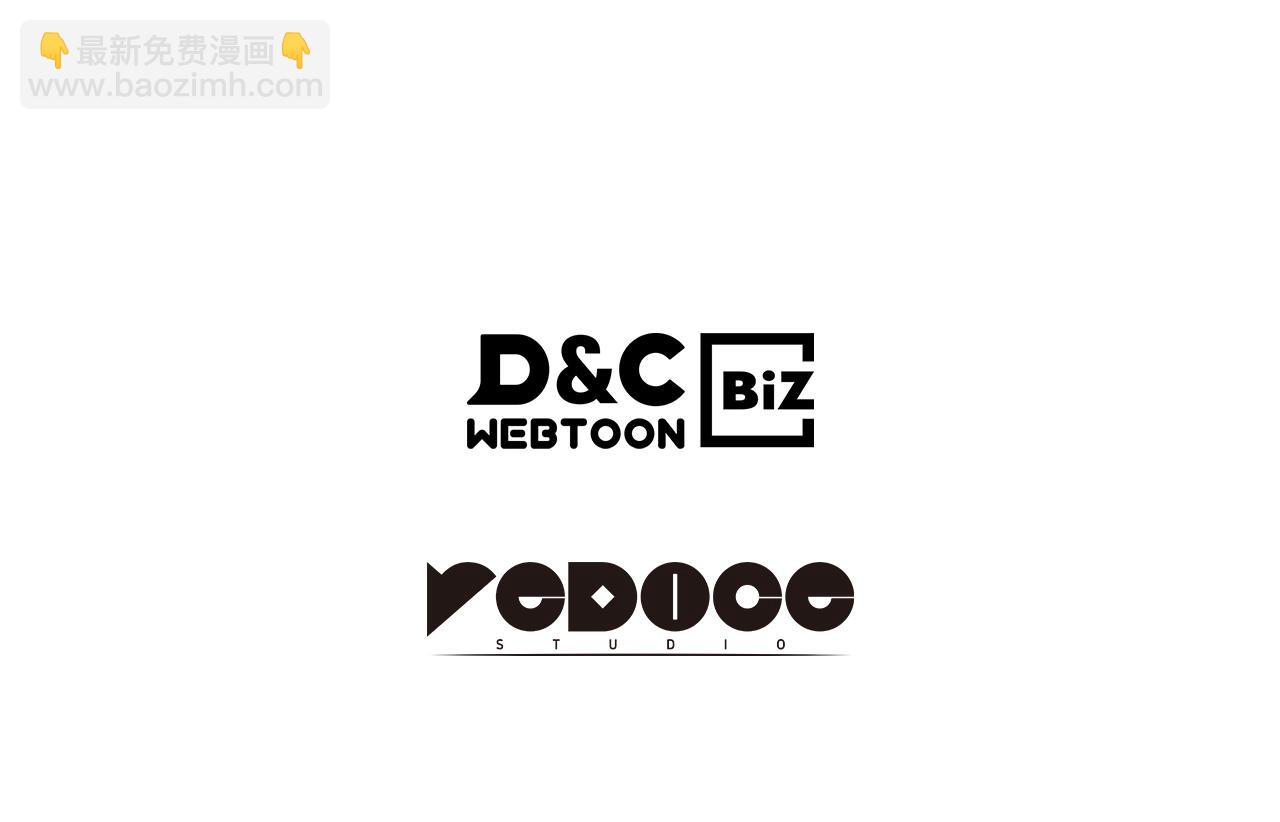 武神迴歸錄 - 第6話 我比你還拽(5/5) - 1