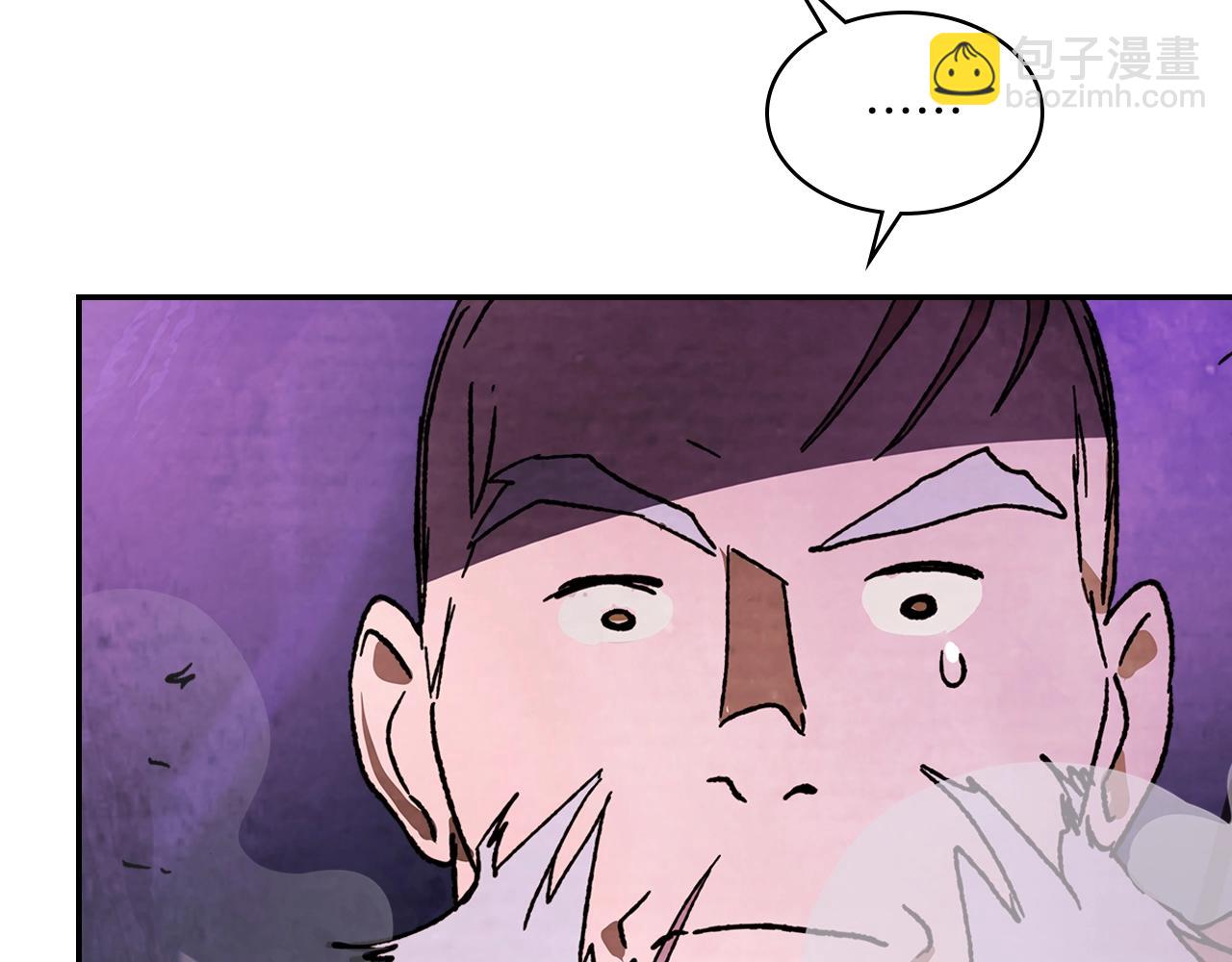 武神迴歸錄 - 第6話 我比你還拽(2/5) - 5