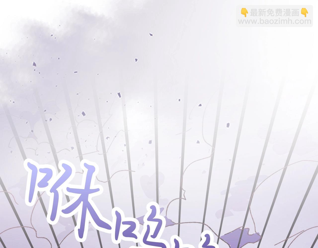 武神迴歸錄 - 第6話 我比你還拽(2/5) - 7