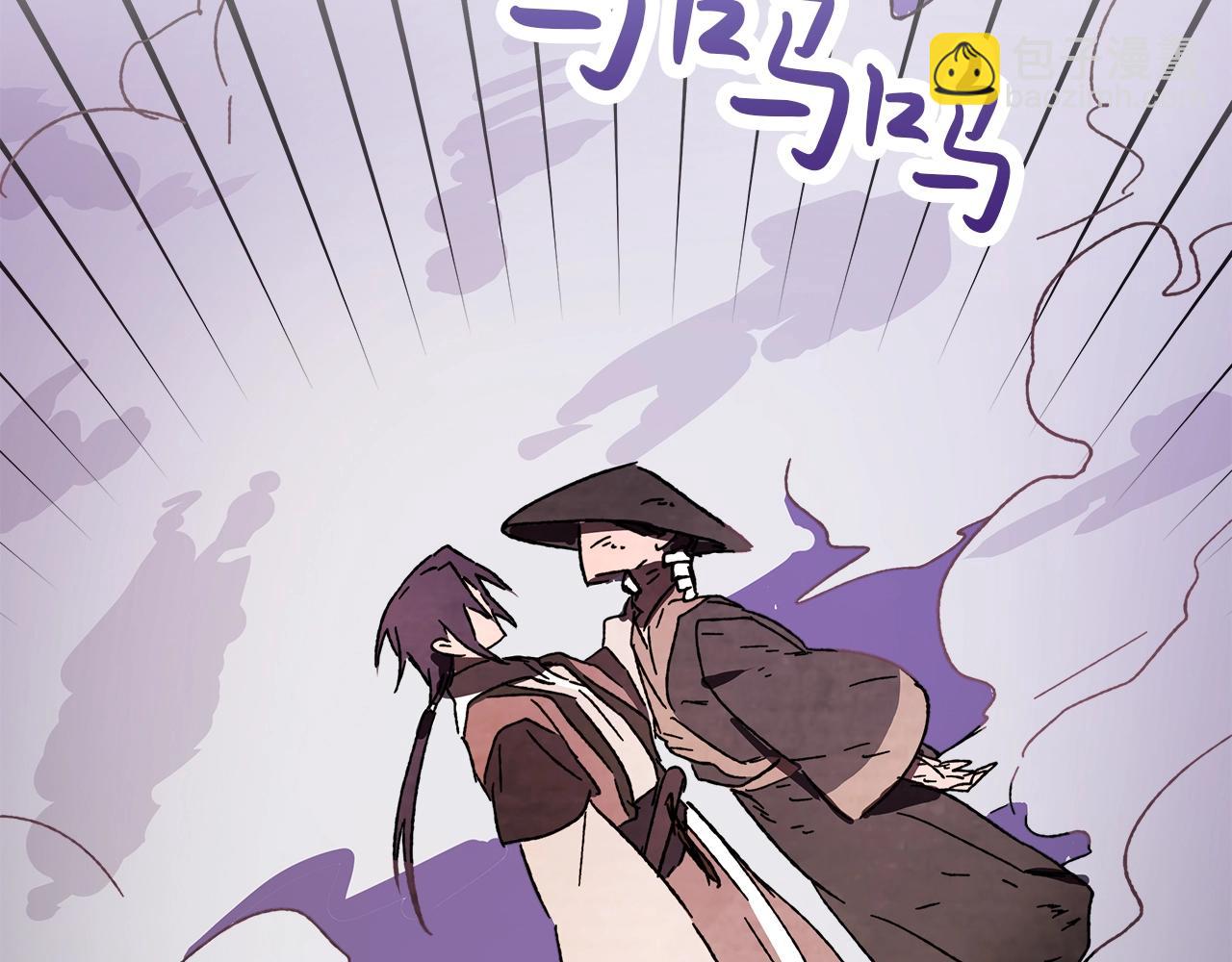 武神迴歸錄 - 第6話 我比你還拽(2/5) - 8