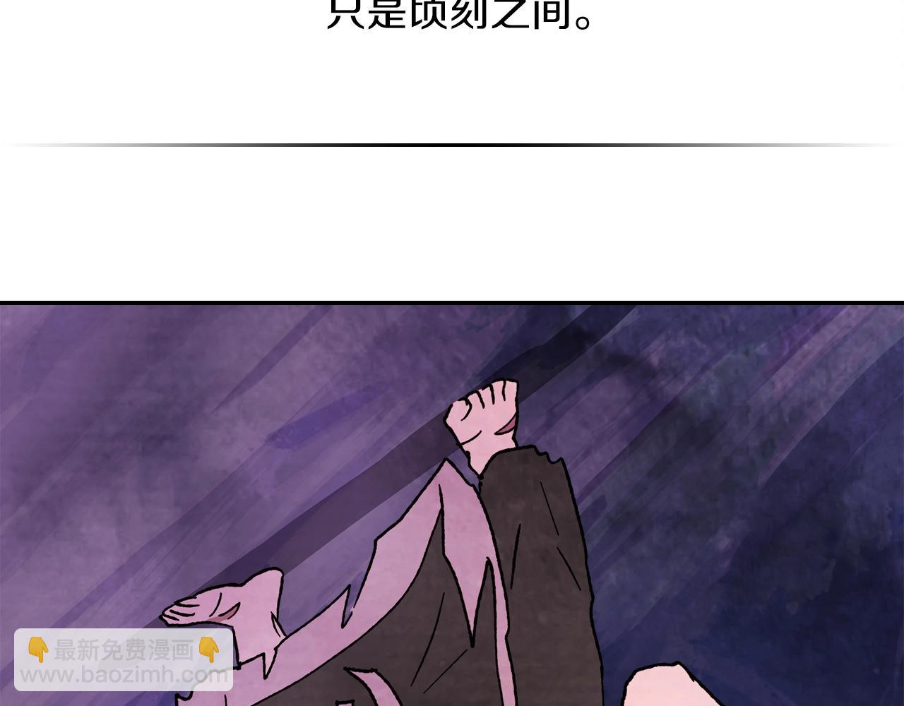 武神迴歸錄 - 第6話 我比你還拽(2/5) - 6