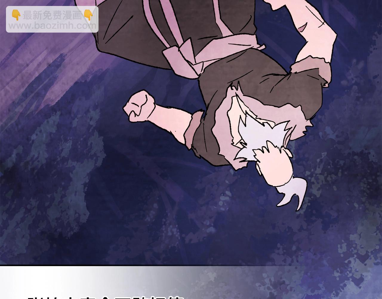 武神迴歸錄 - 第6話 我比你還拽(2/5) - 7