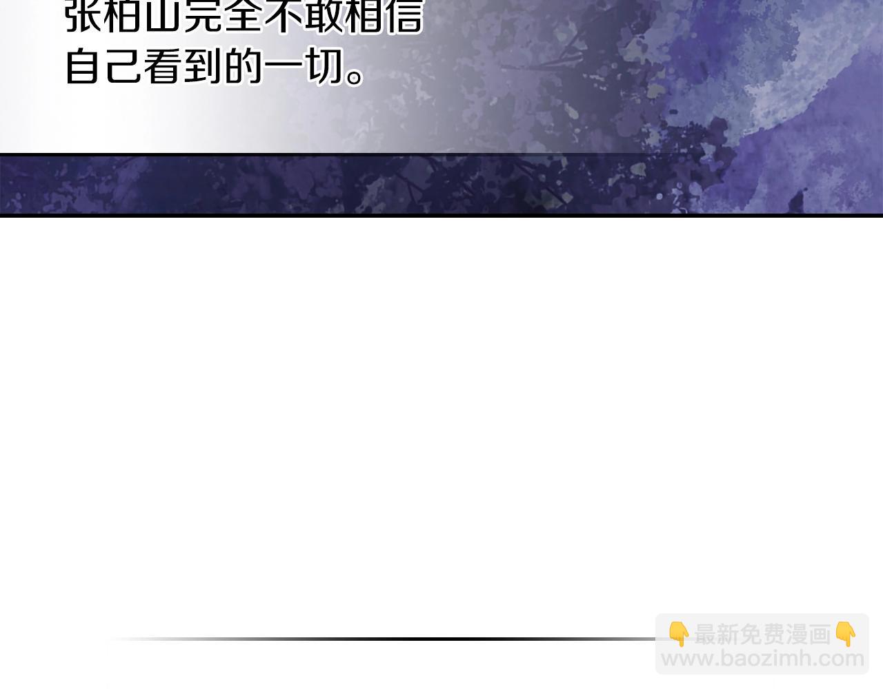 武神迴歸錄 - 第6話 我比你還拽(2/5) - 8