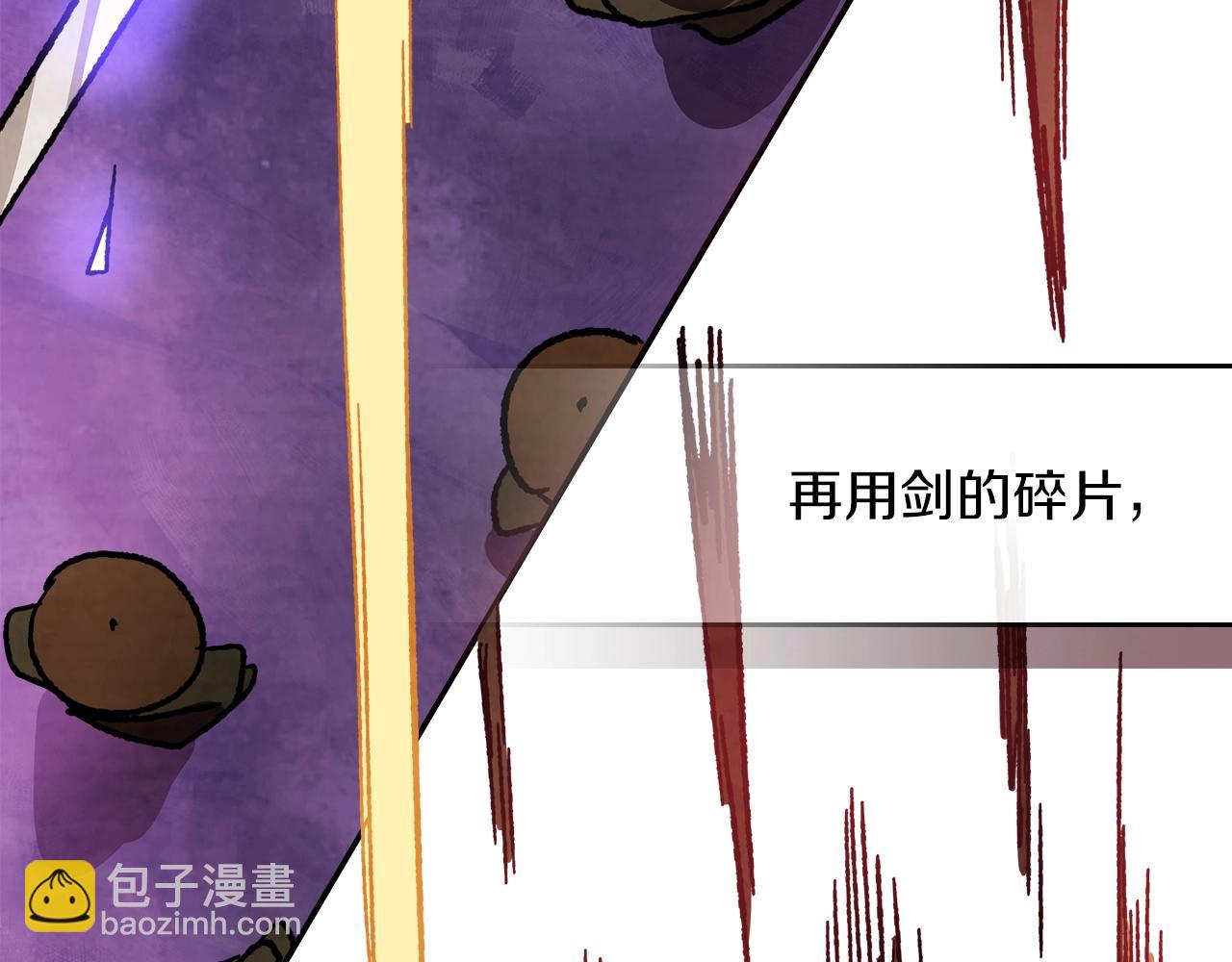 武神迴歸錄 - 第6話 我比你還拽(2/5) - 2