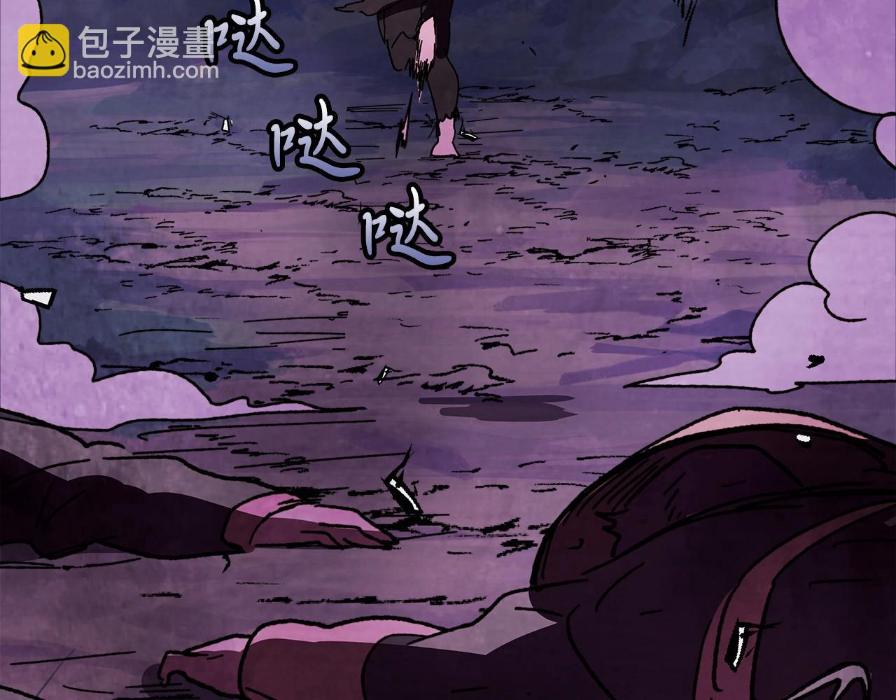 武神迴歸錄 - 第6話 我比你還拽(2/5) - 7