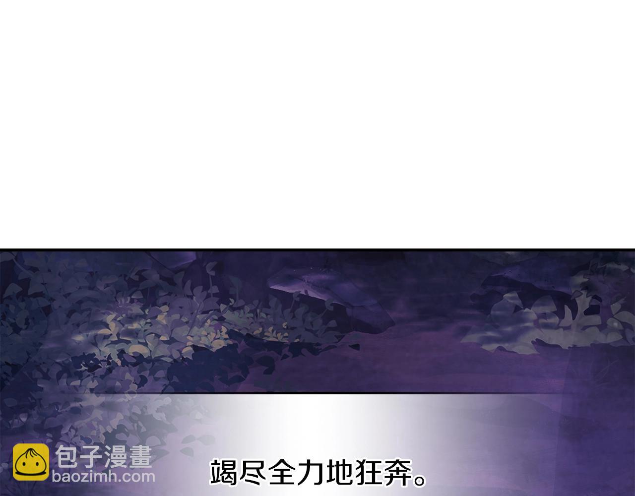 武神迴歸錄 - 第6話 我比你還拽(2/5) - 1