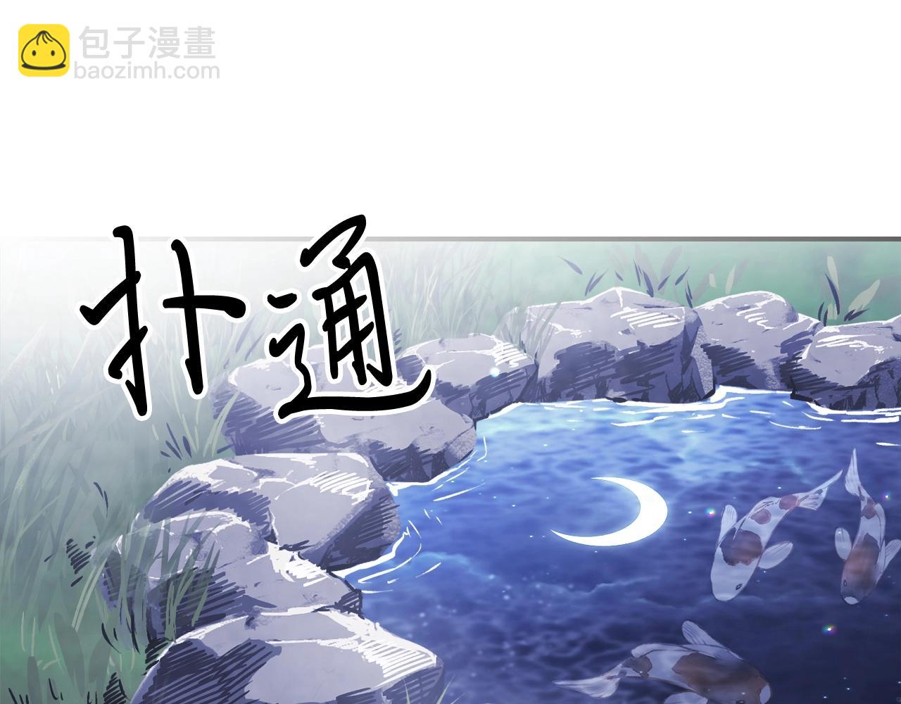 武神迴歸錄 - 第60話(3/4) - 1