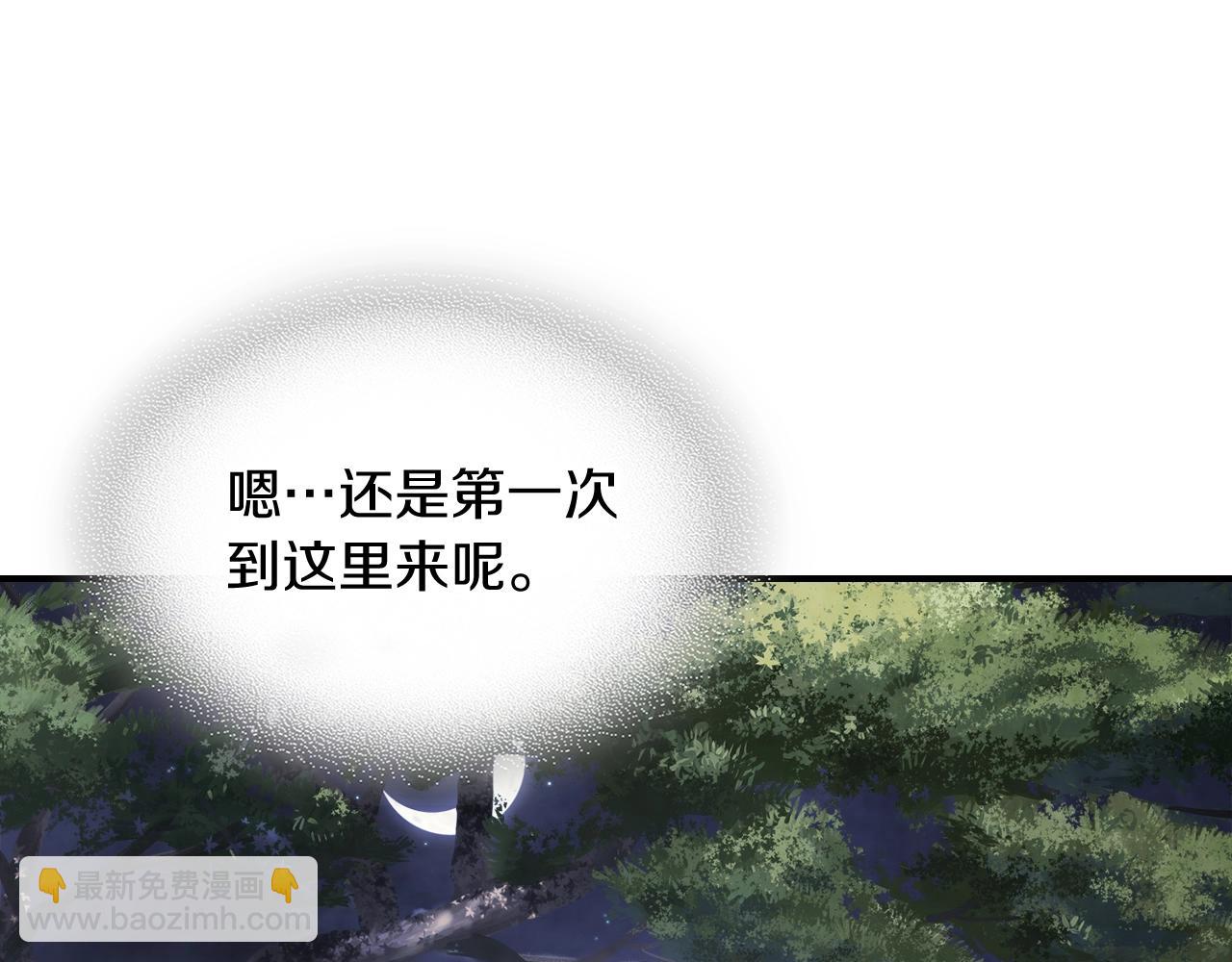 武神迴歸錄 - 第60話(3/4) - 6