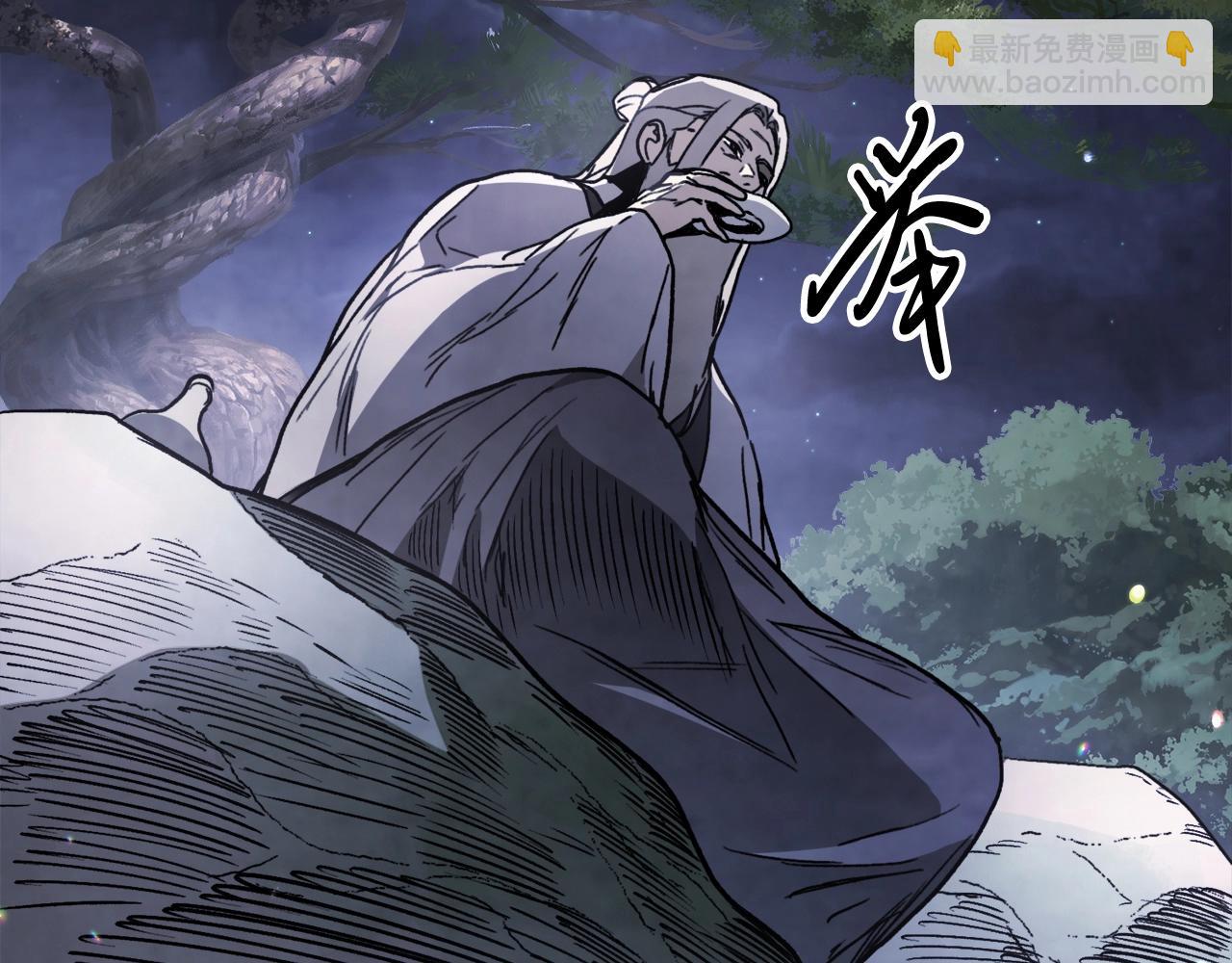 武神迴歸錄 - 第60話(3/4) - 7