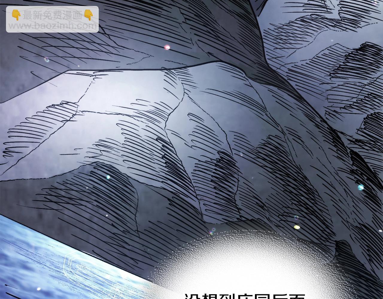 武神迴歸錄 - 第60話(3/4) - 8