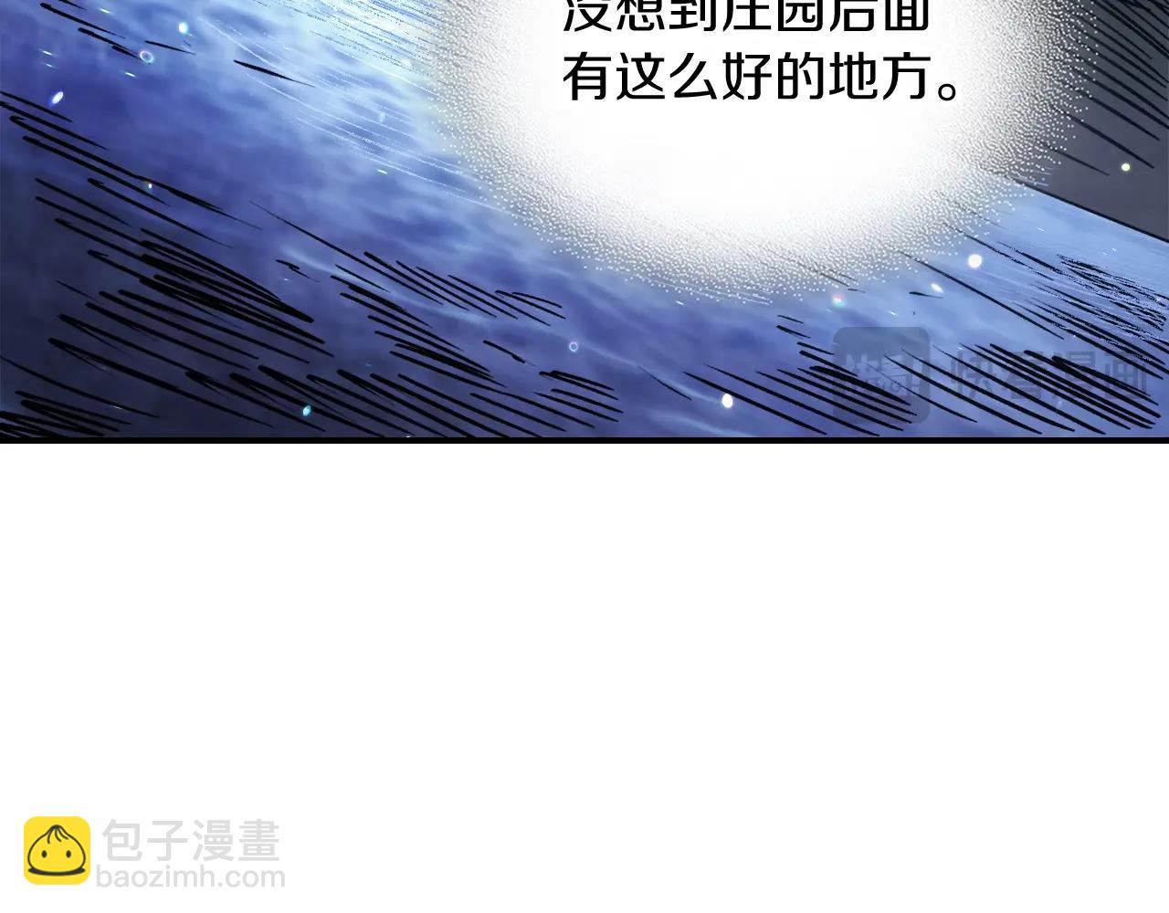 武神迴歸錄 - 第60話(3/4) - 1