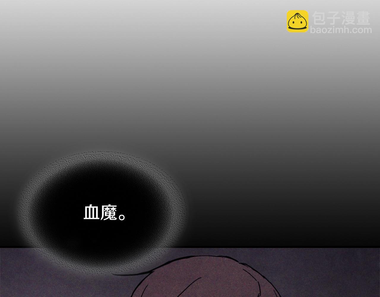 武神迴歸錄 - 第60話(3/4) - 3