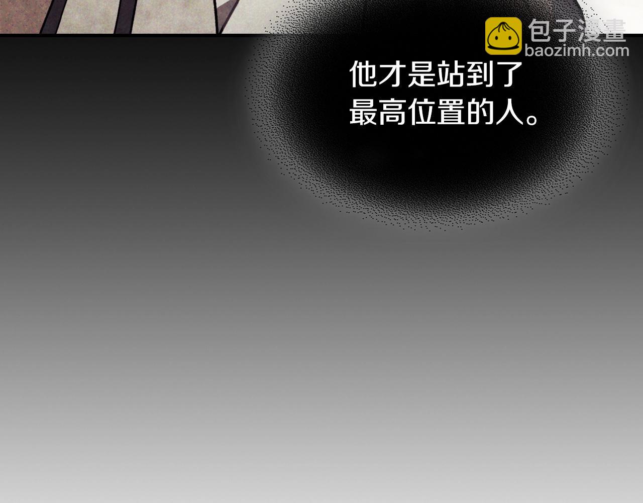 武神迴歸錄 - 第60話(3/4) - 5