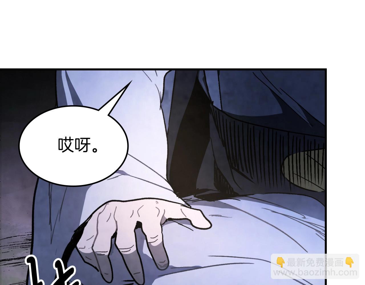 武神迴歸錄 - 第60話(3/4) - 3