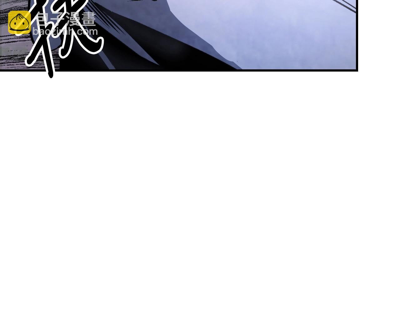 武神迴歸錄 - 第60話(3/4) - 4