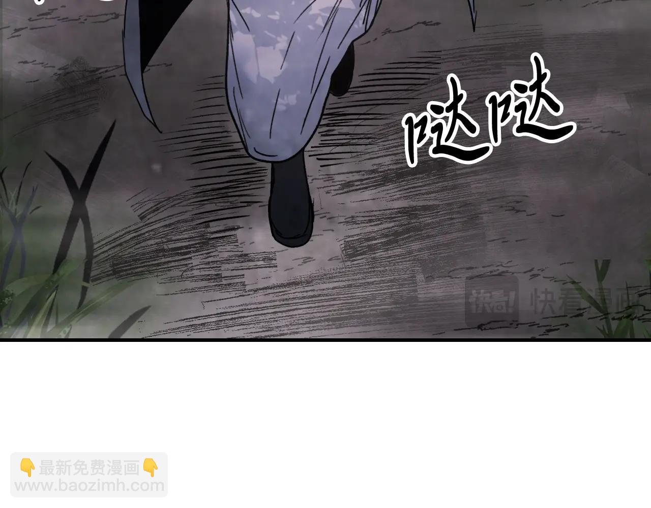 武神迴歸錄 - 第60話(3/4) - 7