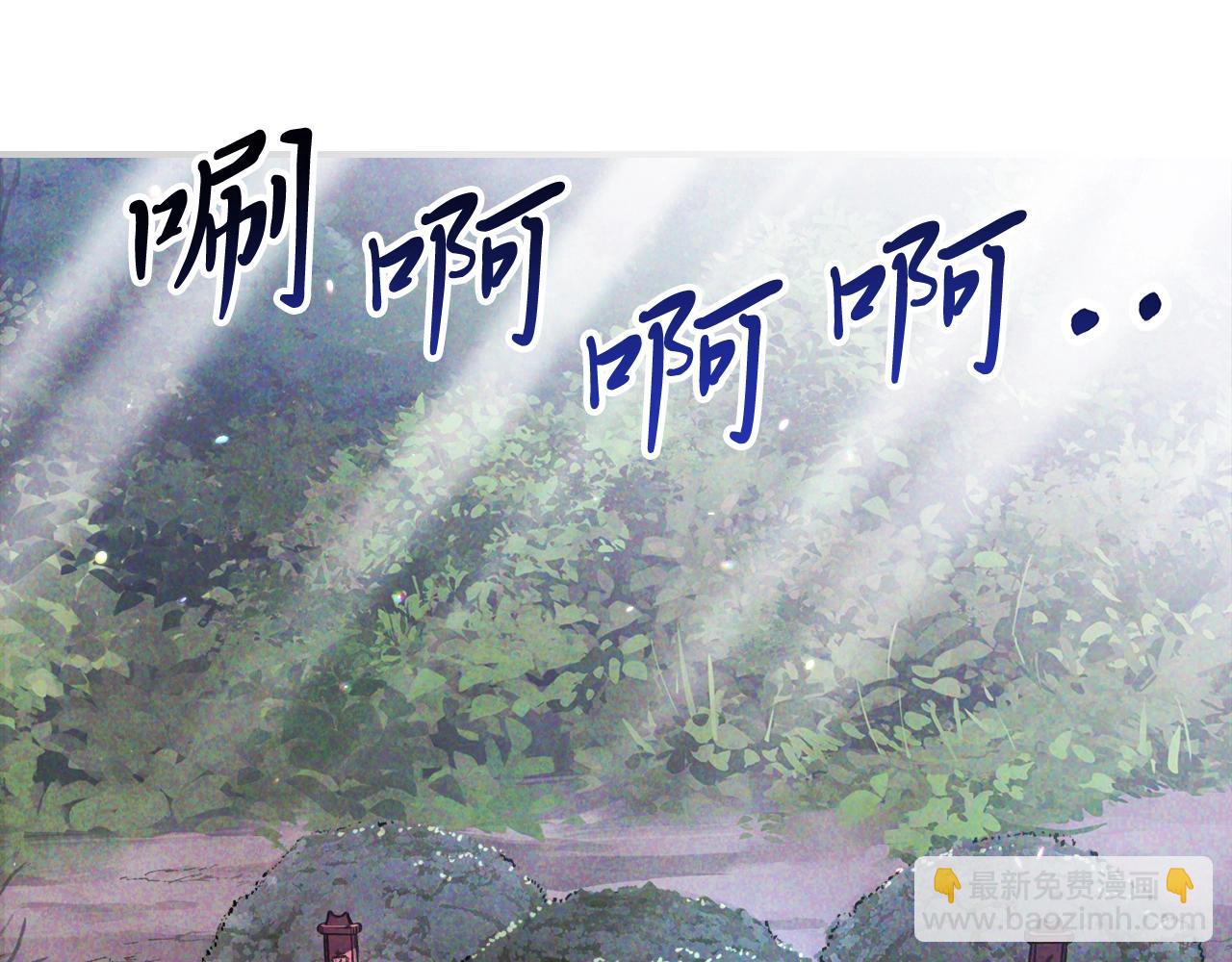 武神迴歸錄 - 第60話(3/4) - 2